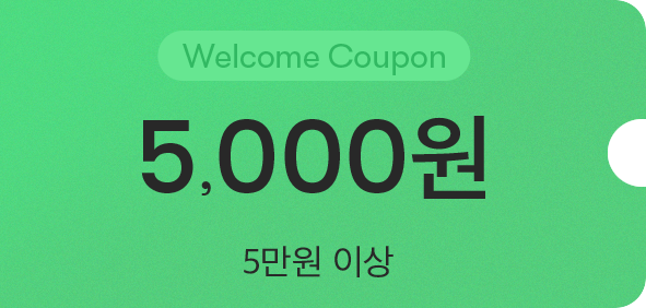 Welcome Coupon 5,000원. 5만원 이상